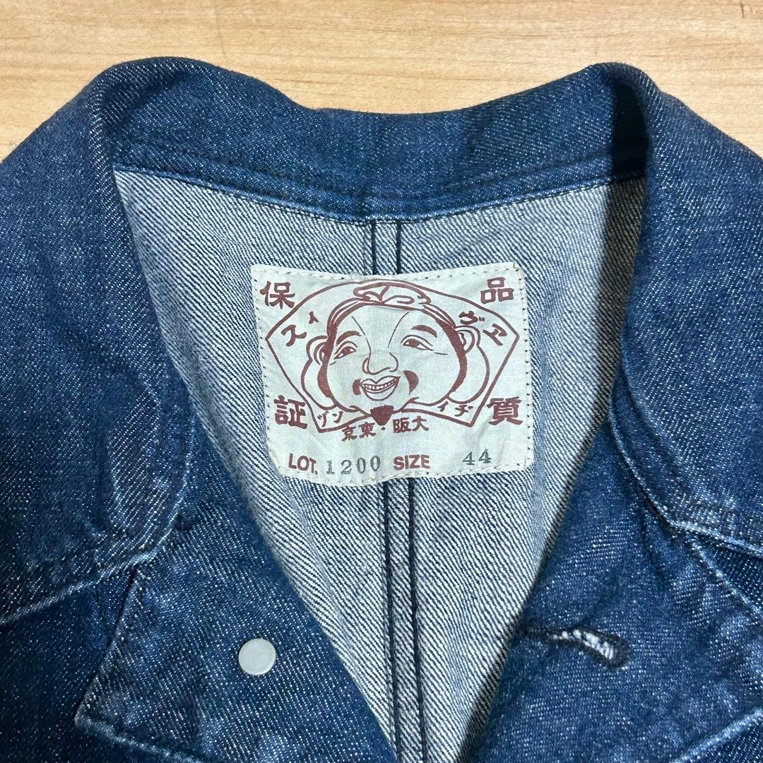 希少廃盤✨EVISU 大黒ペイント デニムつなぎ Lot.1200 44