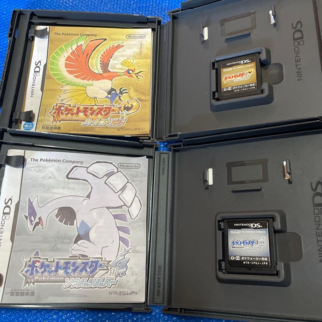 ポケットモンスター ハートゴールド・ソウルシルバー2つセット