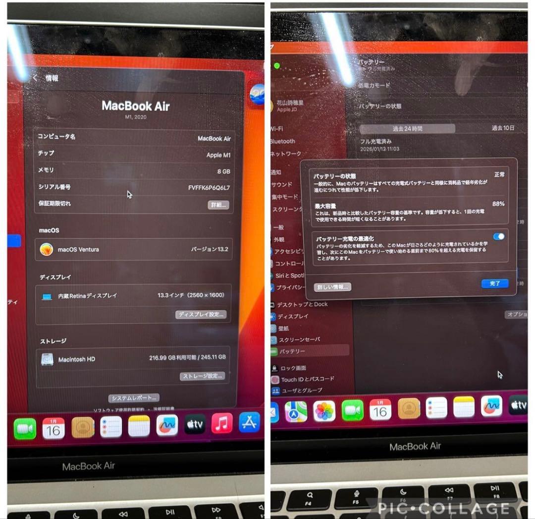 MacBook Air M1 13インチ 2020 8GB 256GB