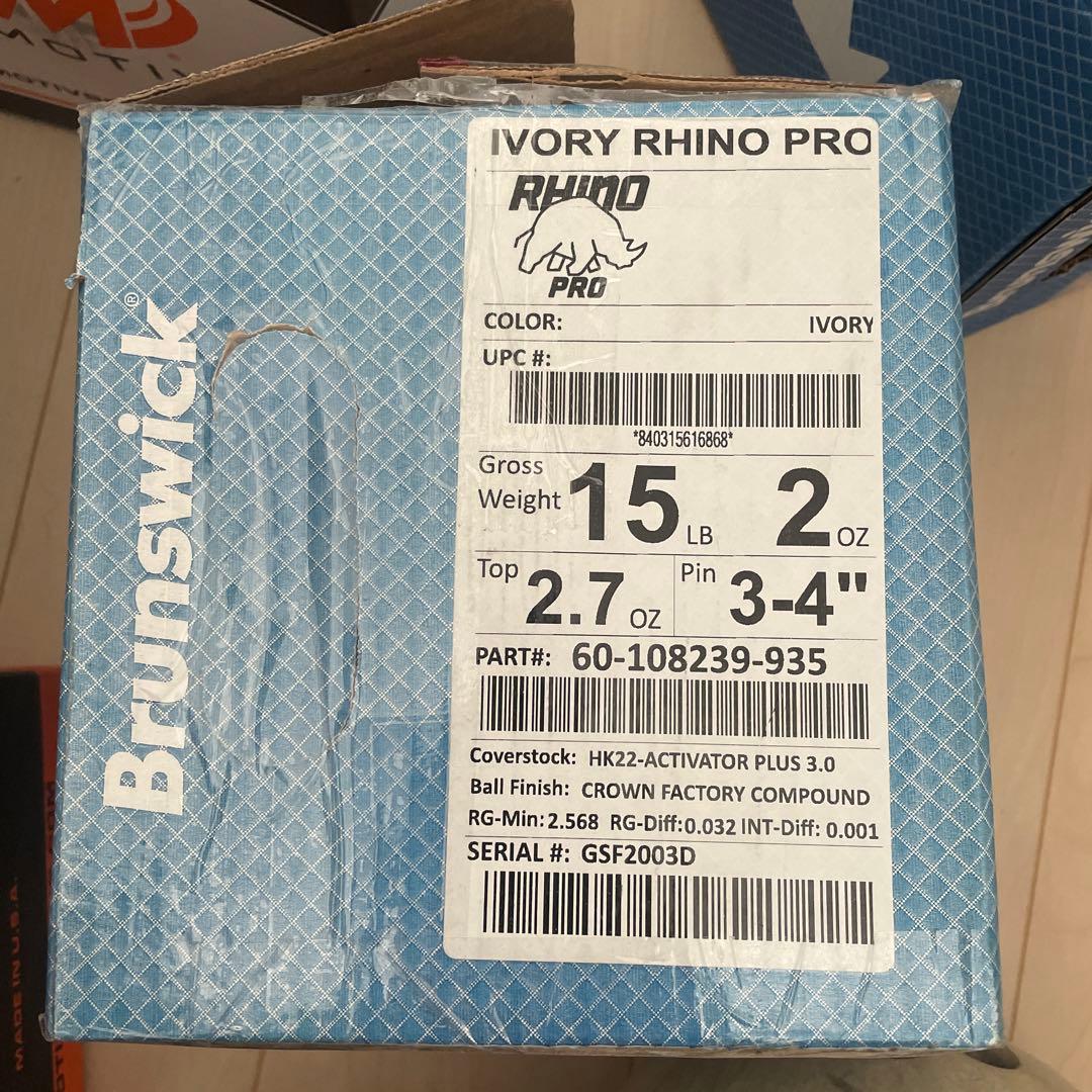 アイボリーライノプロ 15ポンド ブランズウィック
