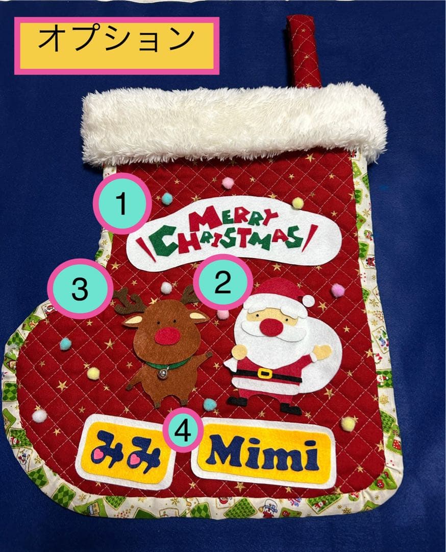 クリスマスブーツ ハンドメイド保育園指定サイズ