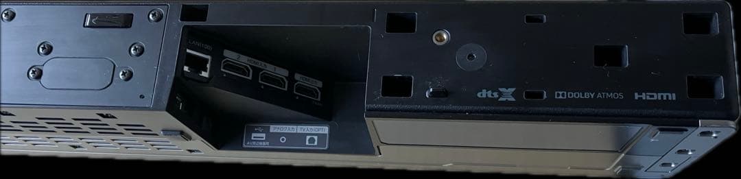 SONY サウンドバー　ホームシアターシステム　HT-Z9F サブウーファー①