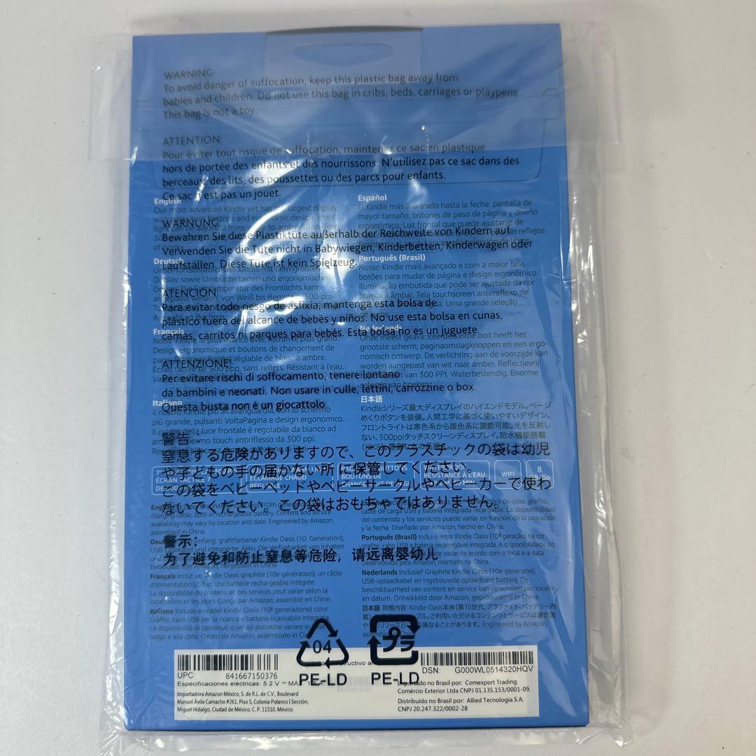 未開封 Kindle Oasis 8GB 本体 GRAPHITE