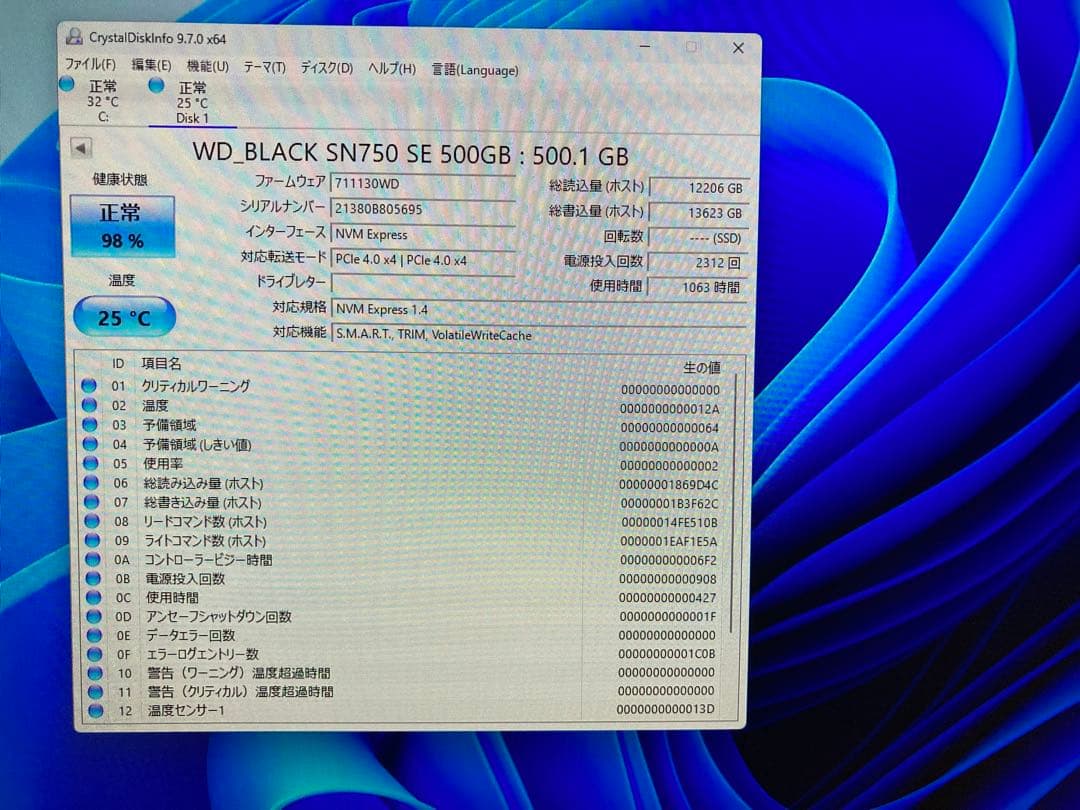 内蔵型SSD WD_BLACK SN750 SE 500GB m.2 NVME SSD