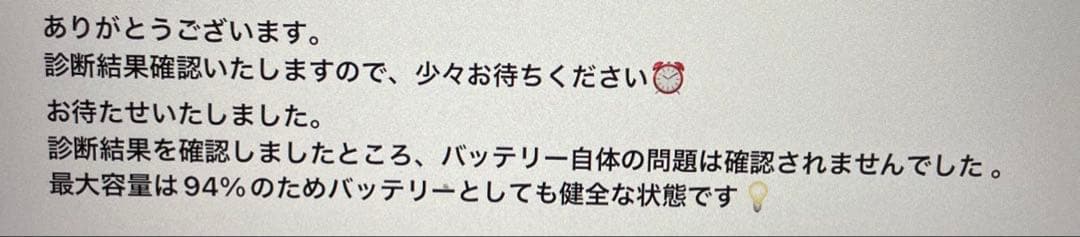 (美品)iPad pro 11 第3世代 M1チップ 128GB