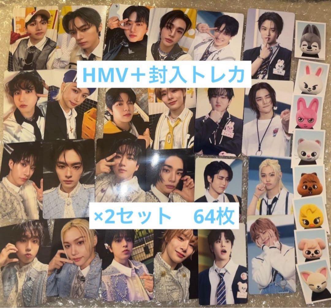 straykids toy world Blu-ray hmv トレカ　64枚