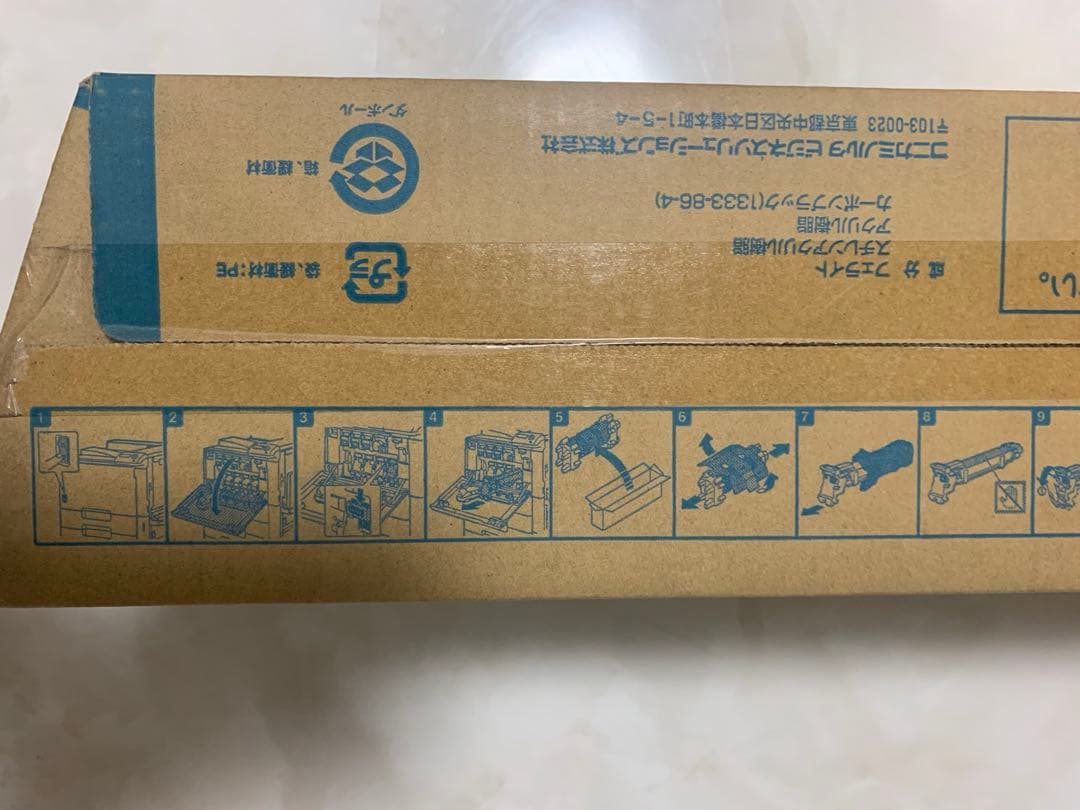 新品未使用品　純正　コニカミノルタ A0DE03E イメージングユニットブラック