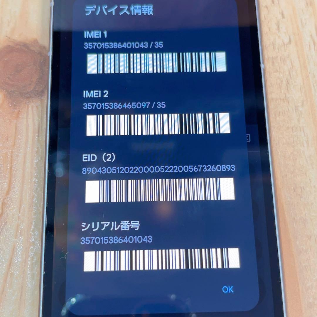 SIMフリー 本体 AQUOS sense7 128GB 358 ライトカッパー