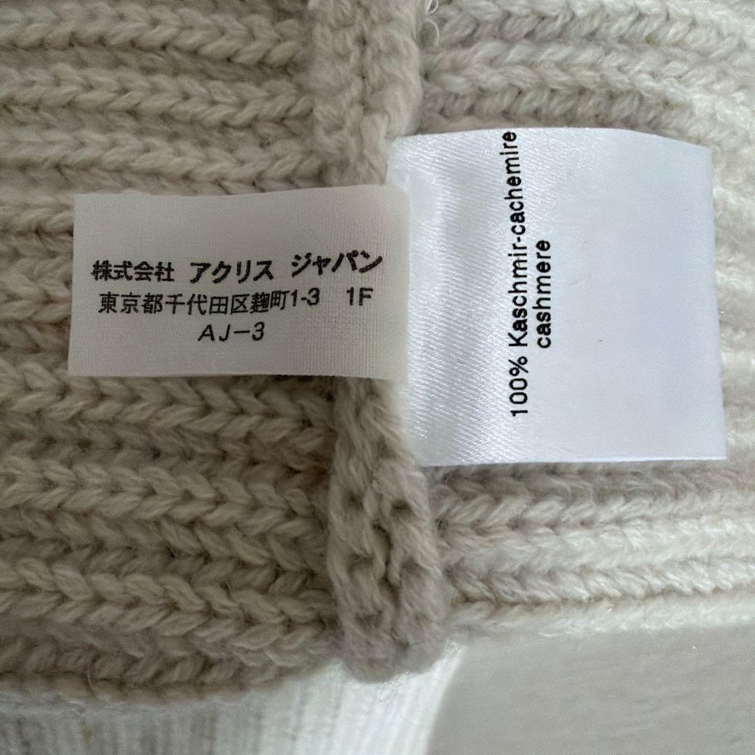 [AKRIS]美品カーディガン