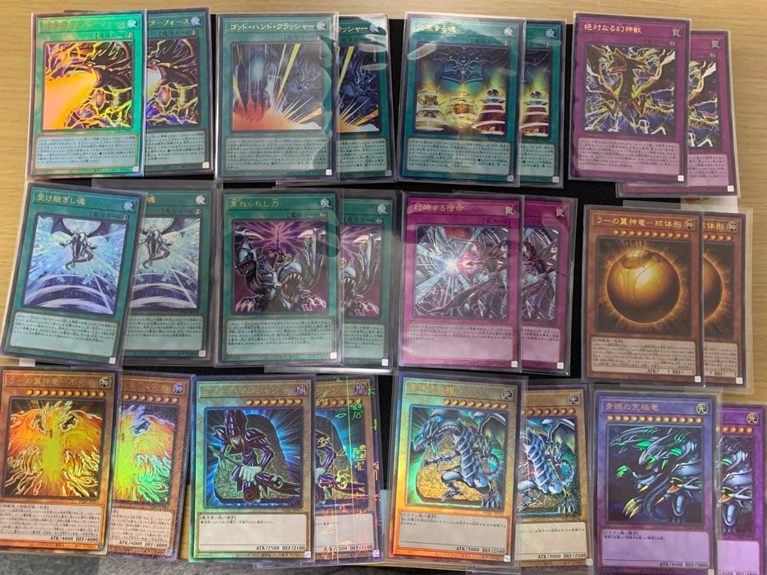 遊戯王　ゴッドボックス　レリーフ・ミレニアムウルトラ　まとめ売り