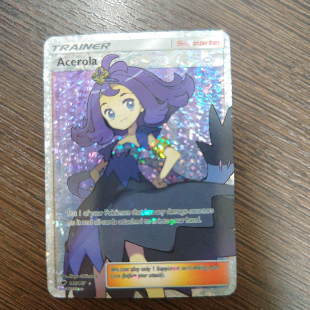 Acerola ホロトレーナーカード　英語版。