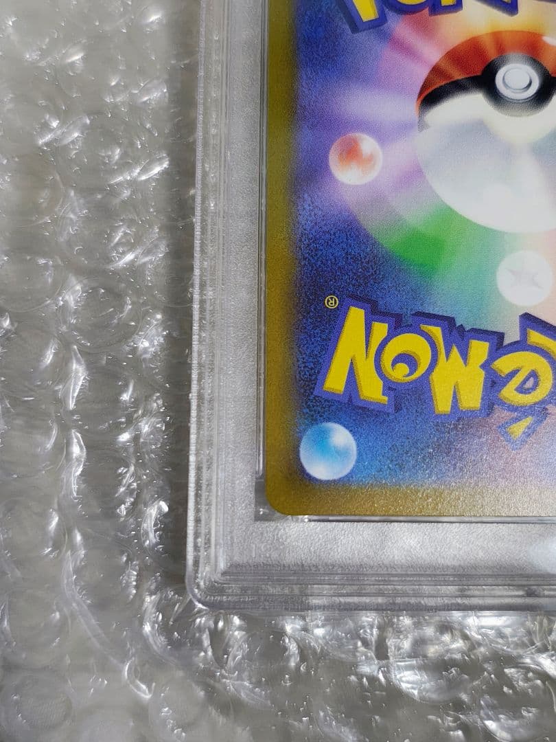 【PSA10】マルマイン UR S6K 漆黒のガイスト 092/070