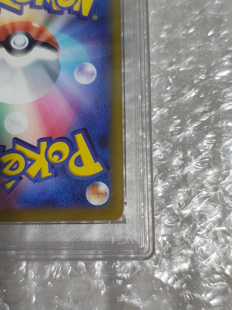 【PSA10】マルマイン UR S6K 漆黒のガイスト 092/070