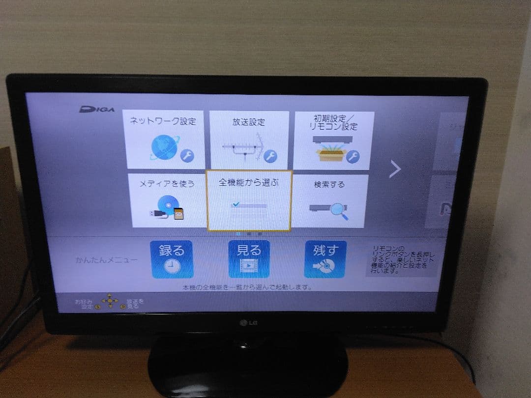 金魚さん専用です　Panasonic ブルーレイレコーダー BRW510　保証付