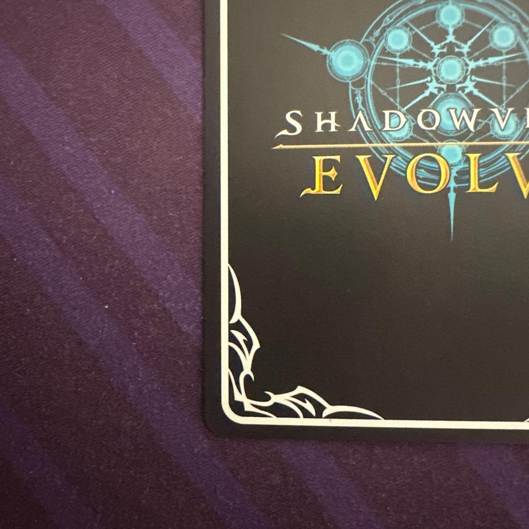 シャドウバース エボルヴ　カースドクイーン　ナハト・ナハト　sp ナハトナハト