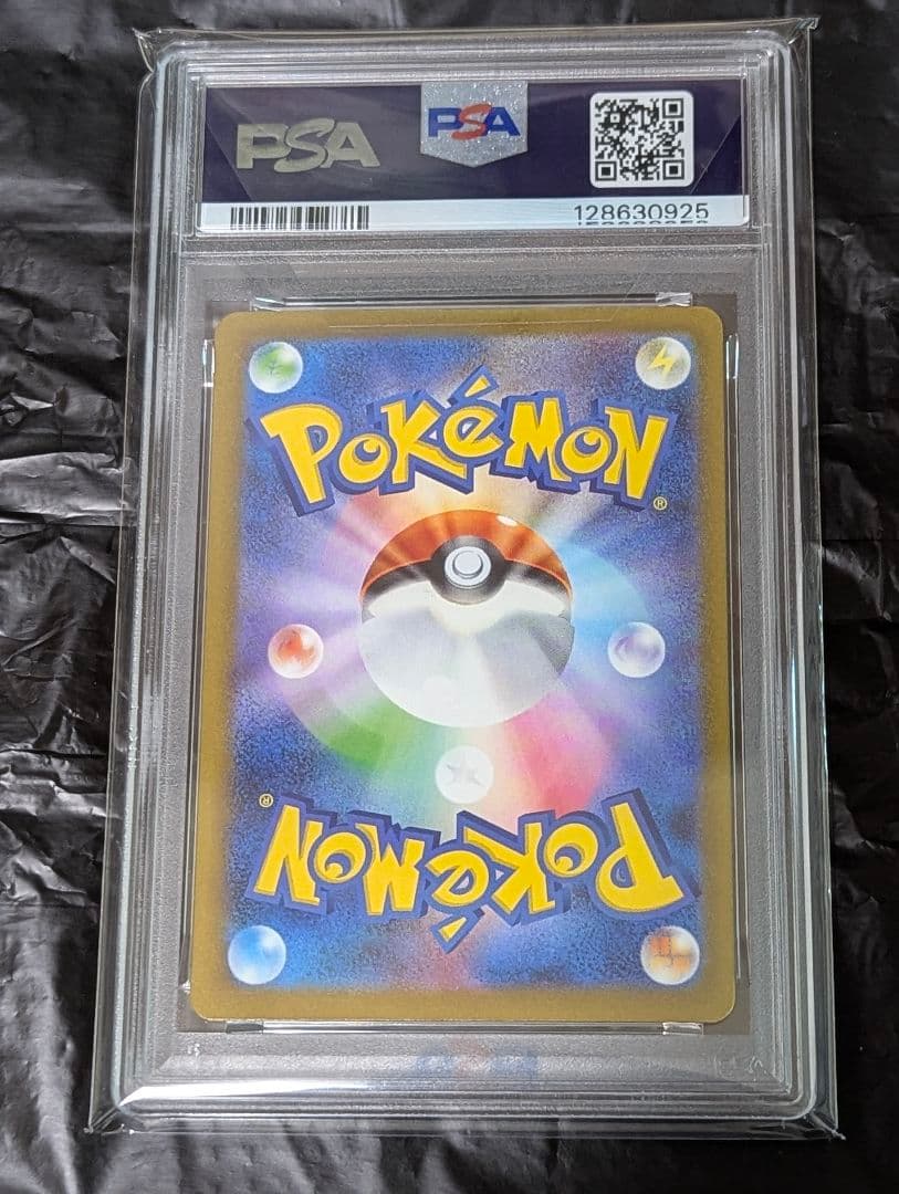 ポケモンカード サーナイトex SAR PSA10 シャイニートレジャー