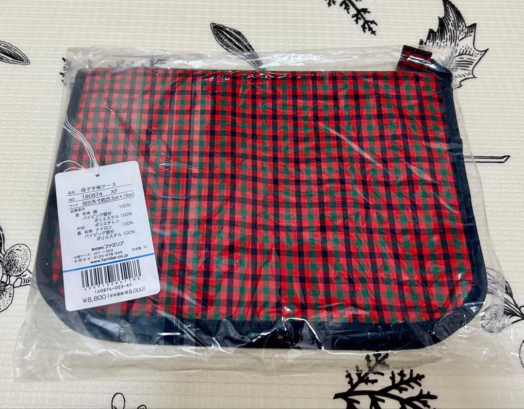 新品未開封⭐︎familiar/ファミリア⭐︎母子手帳ケース