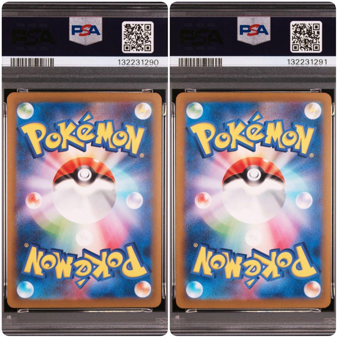 【PSA10】 ピカチュウ げきとうスパーク リザードン ミュウ 2連番