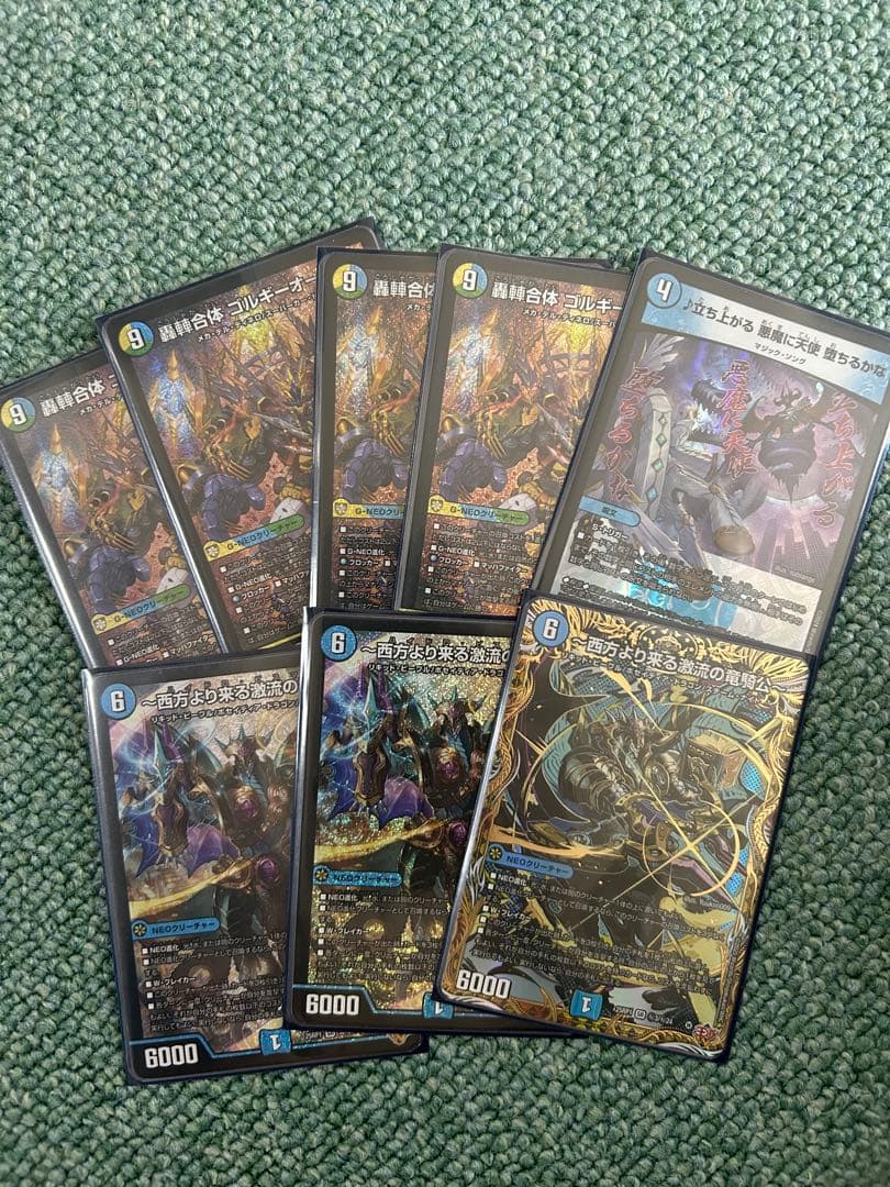 デュエルマスターズ　コルギーオージャー　デッキ