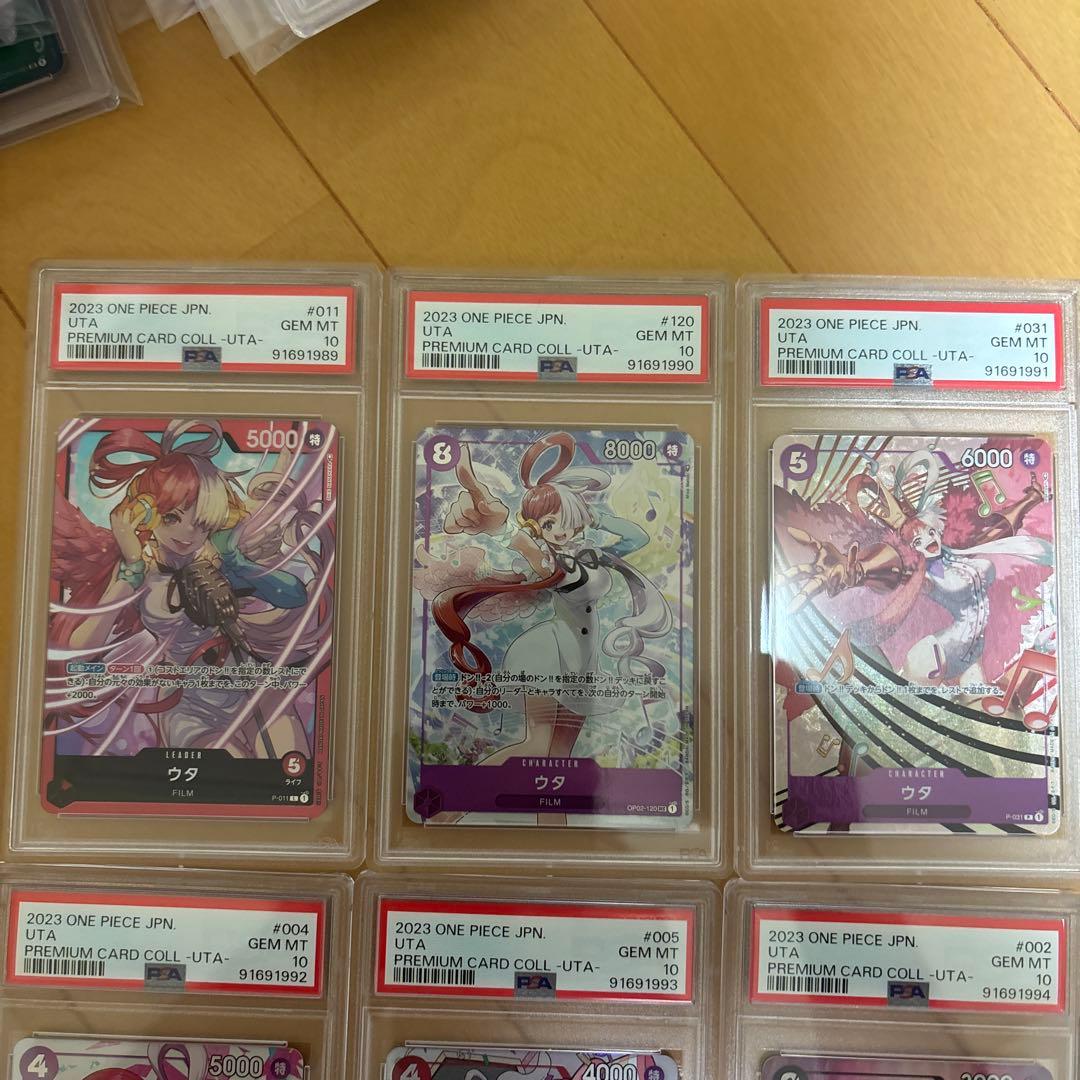 B*B様 ワンピース カード ウタ　プレミアムコレクション psa10 6連番
