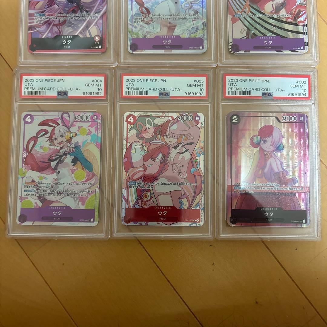 B*B様 ワンピース カード ウタ　プレミアムコレクション psa10 6連番