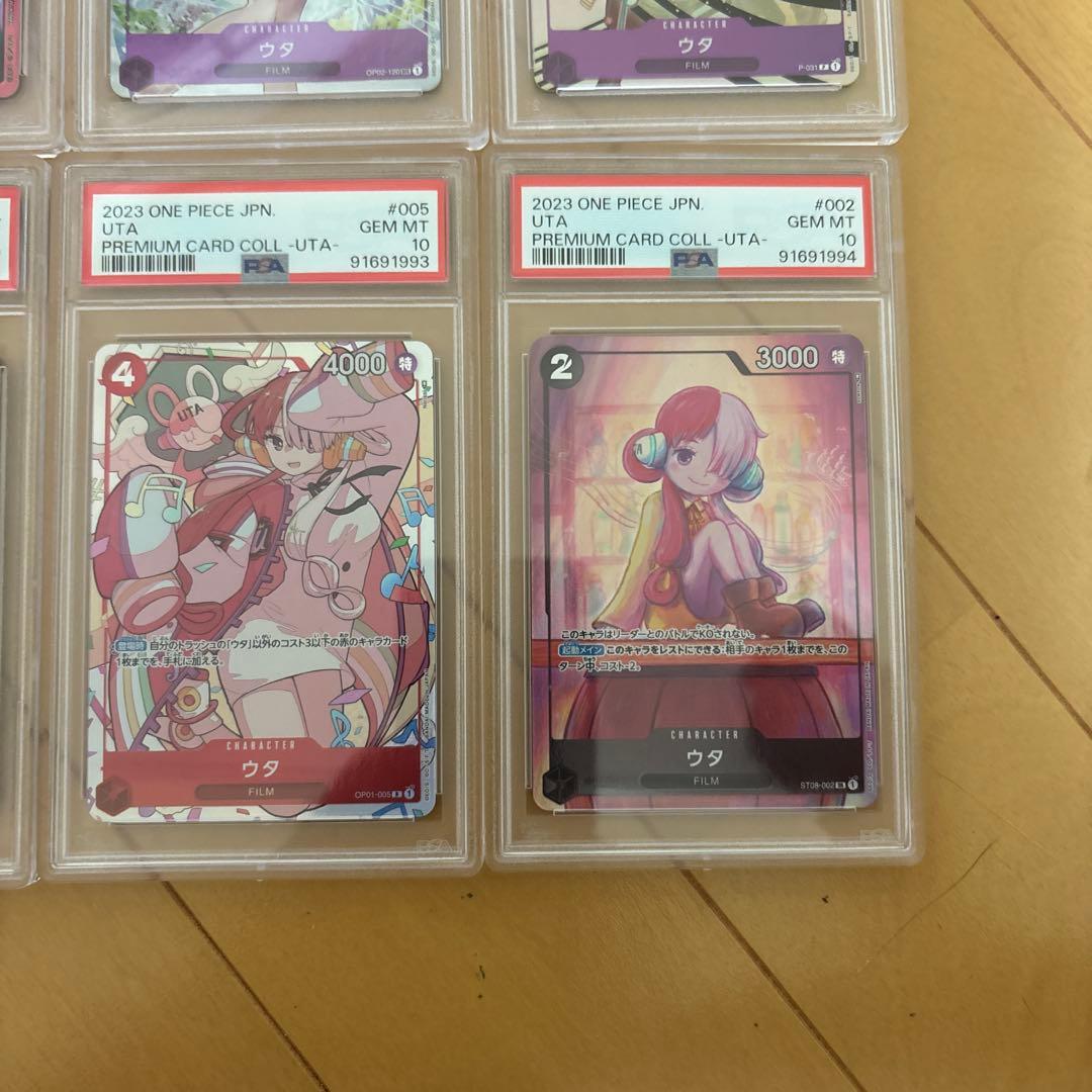 B*B様 ワンピース カード ウタ　プレミアムコレクション psa10 6連番