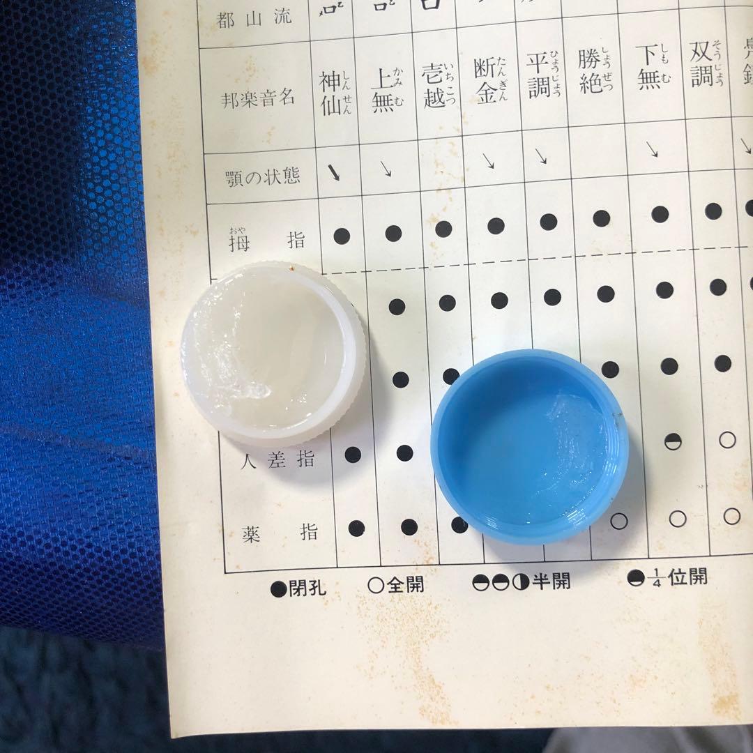 銘木 武蔵野 尺八 琴古流 郡山流 楓木 尺八寸管15A 付属品付き