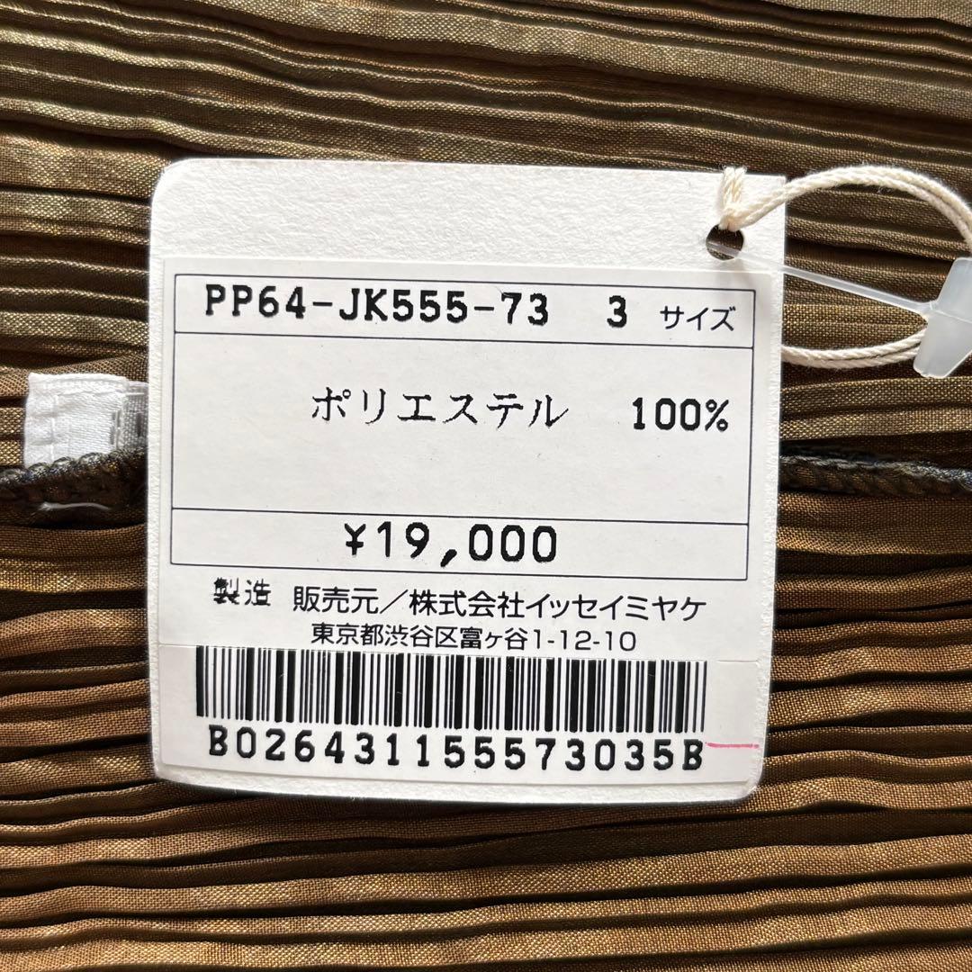 ＊タグ付き新品＊プリーツプリーズ 長袖カットソー サイズ3 ネイビー系