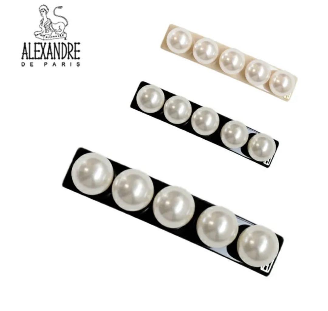 アレクサンドル ドゥ パリ　ベージュ　 6cm バレッタ　新品未使用