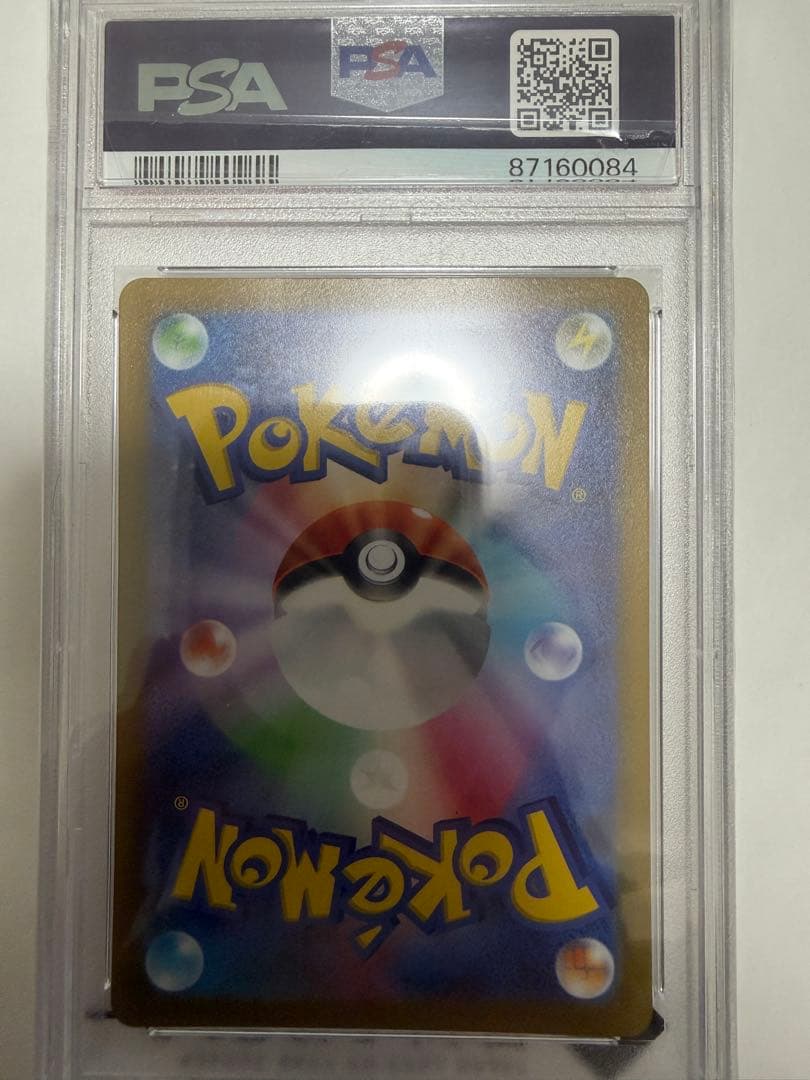 グレイシアVSTAR SAR PSA10 VSTARユニバース 217/172