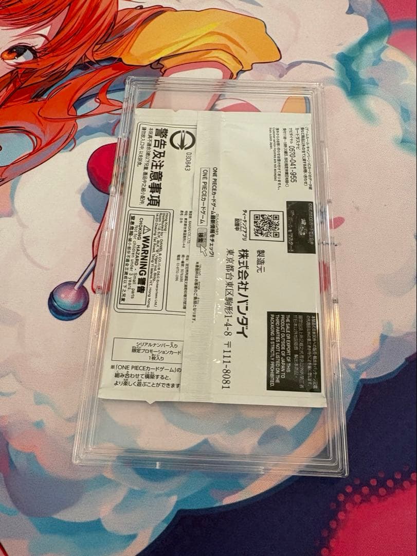 ONE PIECE CAR ワンピースカードフラグシップ フラシ シリアル ゾロ