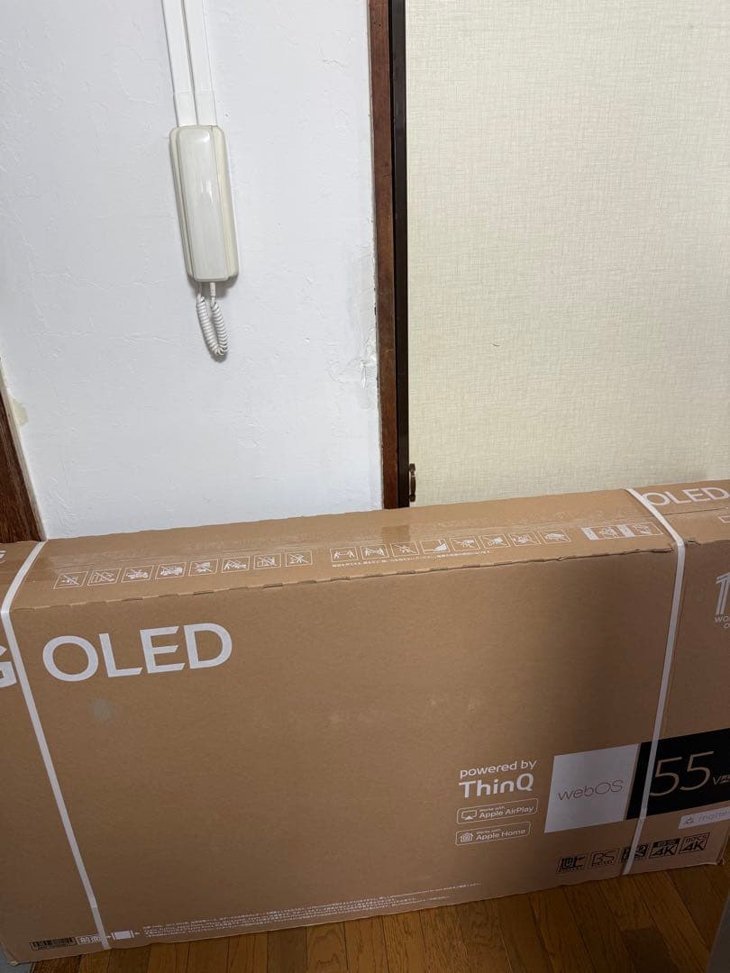 専用　未開封新品　LG 有機ELテレビ　OLED55B3PJA [55インチ]