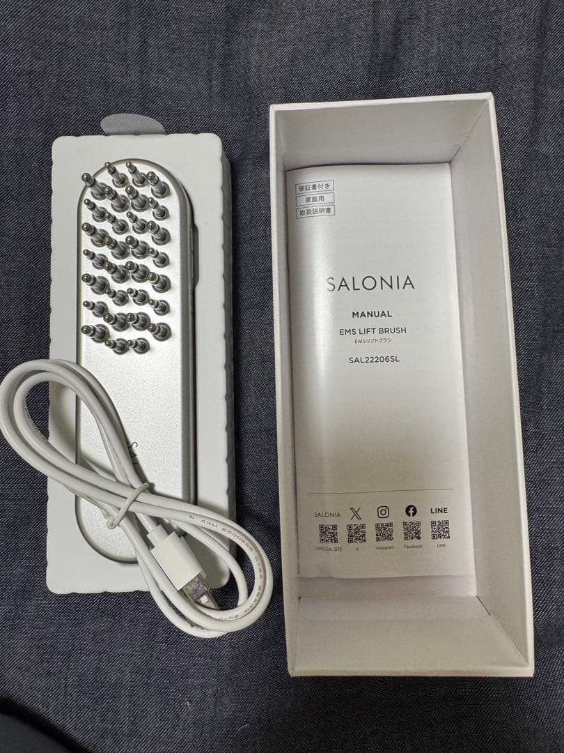 新品未使用⭐︎サロニア　EMSリフトブラシ　SAL222065L