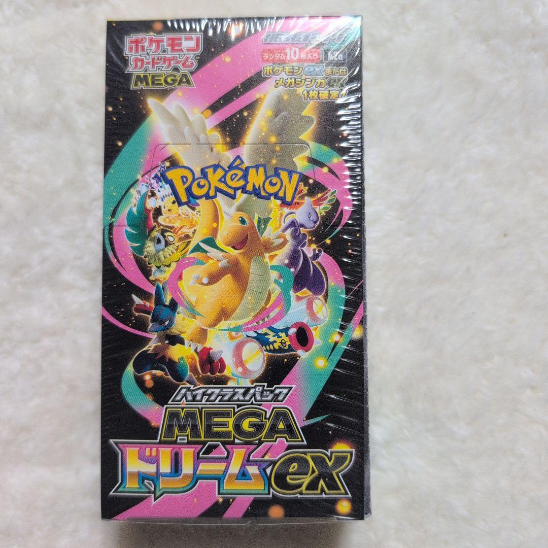 MEGAドリームEX　BOX