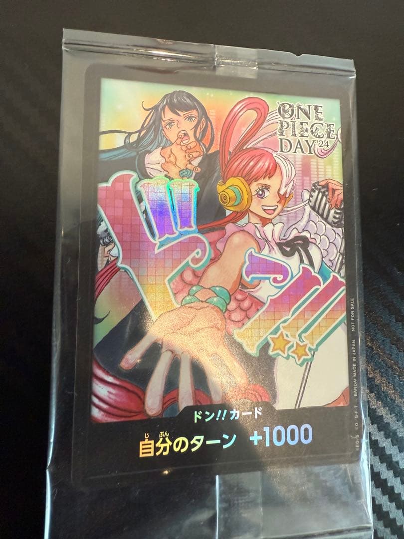 ONE PIECE CARD GAME ドン!!カード