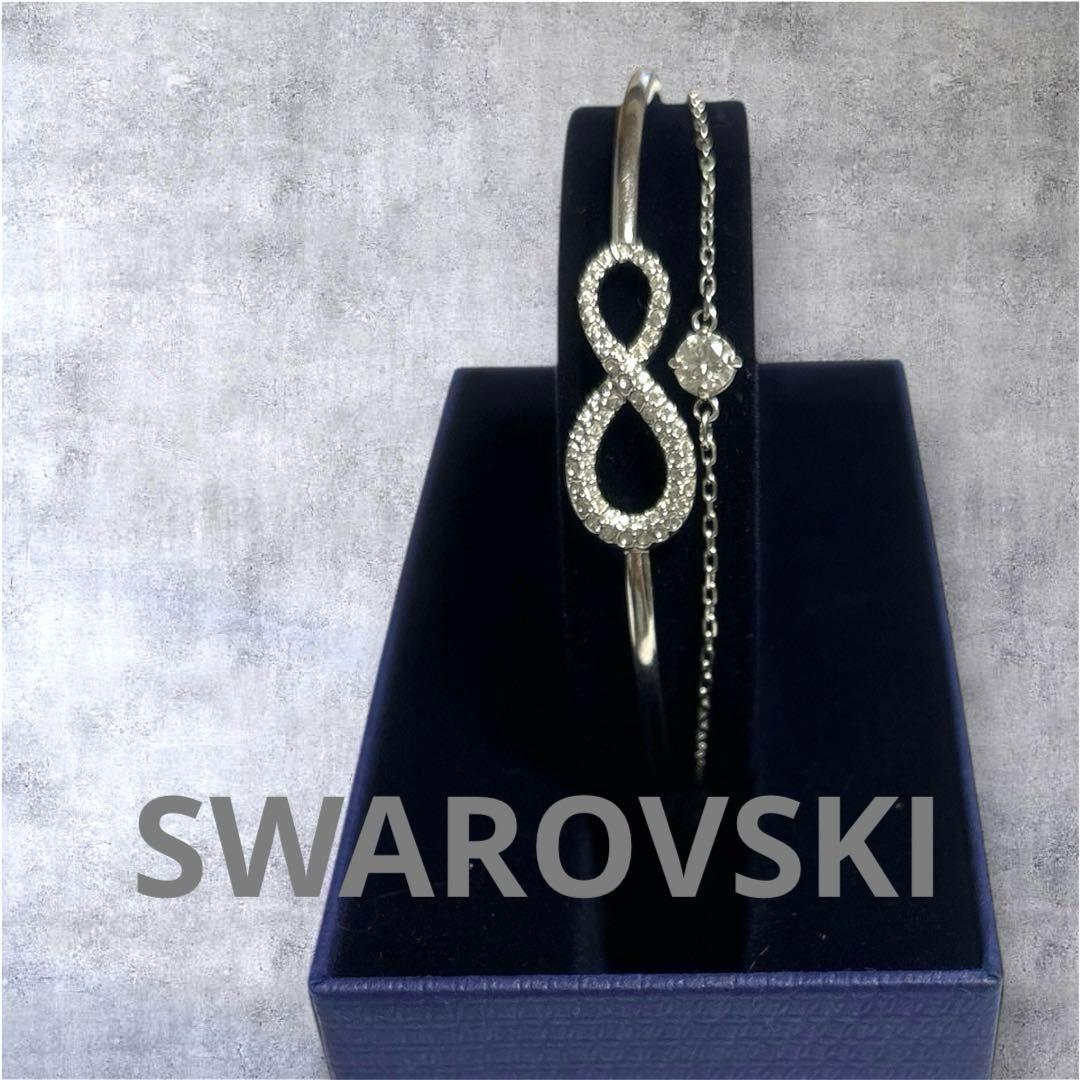 Swarovski Hyperbola バングル