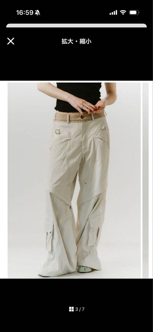 パンツ Knuth Marf docking nylon pants(unisex)