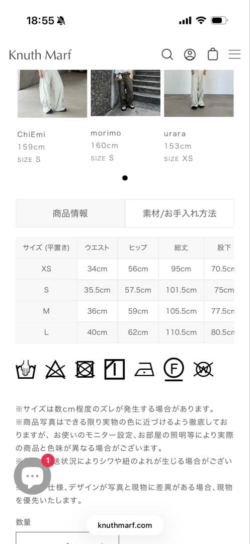 パンツ Knuth Marf docking nylon pants(unisex)