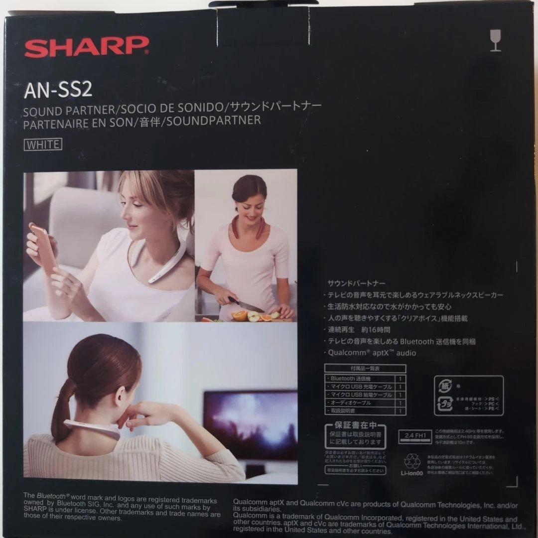 新品値下げ！　シャープAQUOS　SOUNDPARTNER　ネックスピーカー