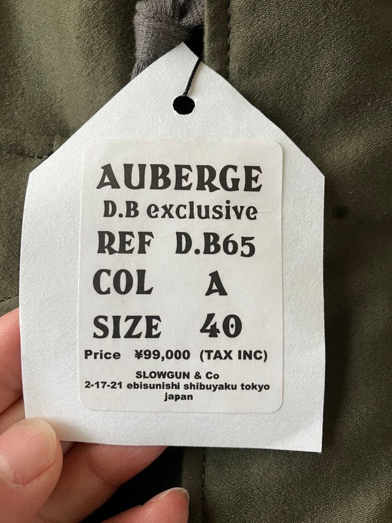 AUBERGE オーベルジュ doobop別注 M-65 40 D.B65 試着