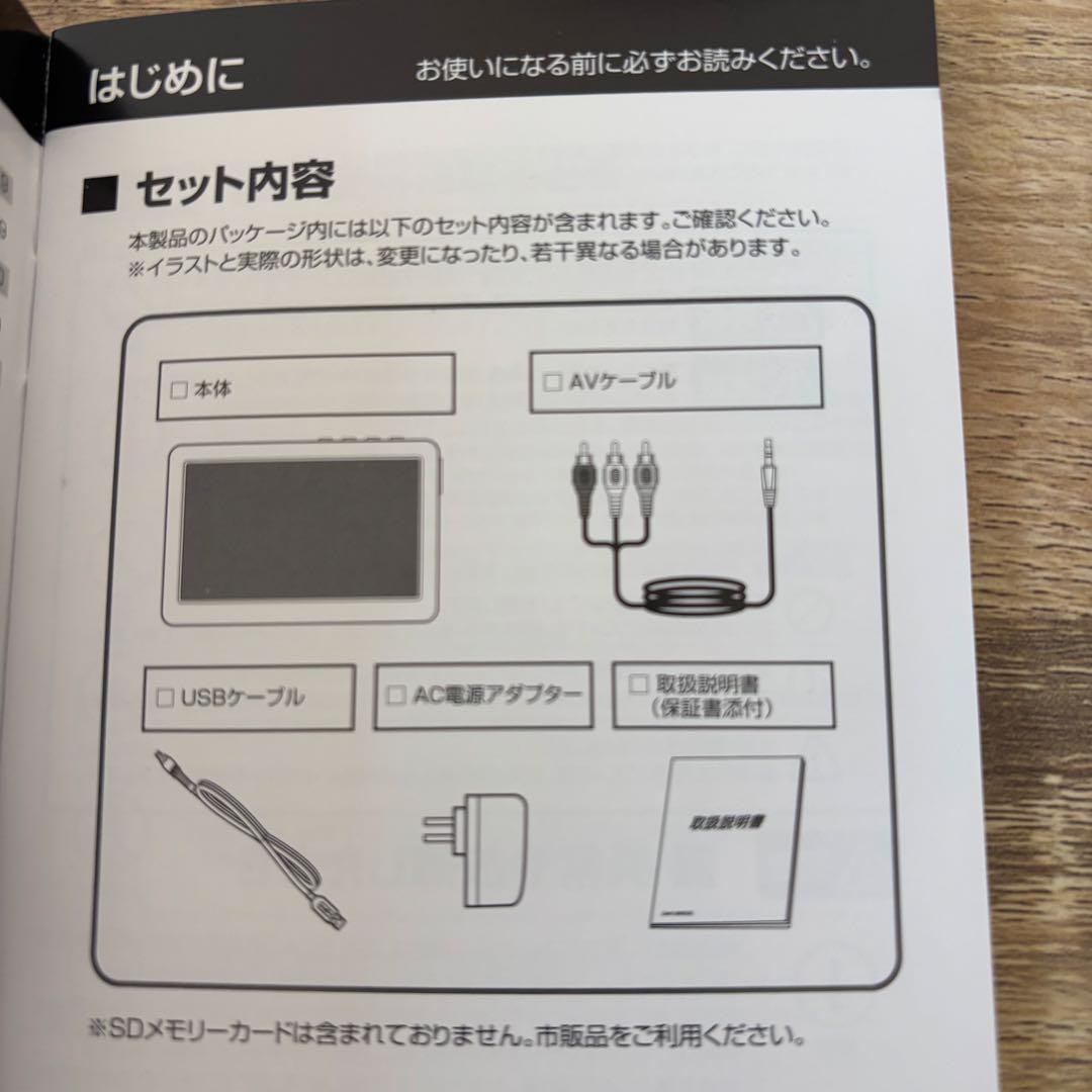 【未使用】AZICHI(アズイチ) ポータブルビデオレコーダー　PVR-40