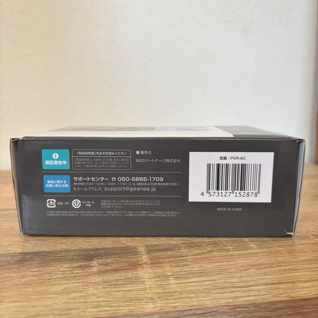 【未使用】AZICHI(アズイチ) ポータブルビデオレコーダー　PVR-40