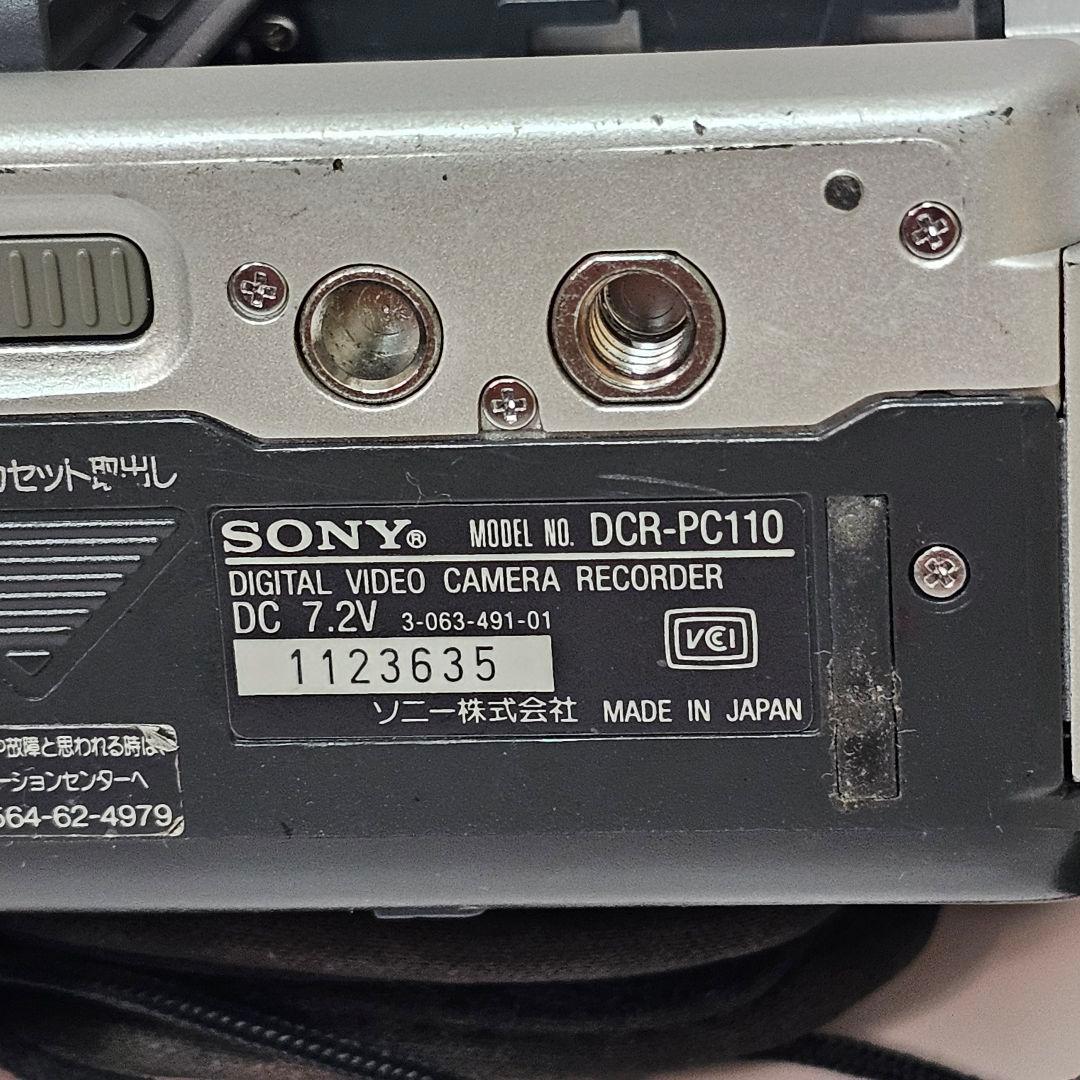 Sony ビデオカメラ 本体 DCR-PC110