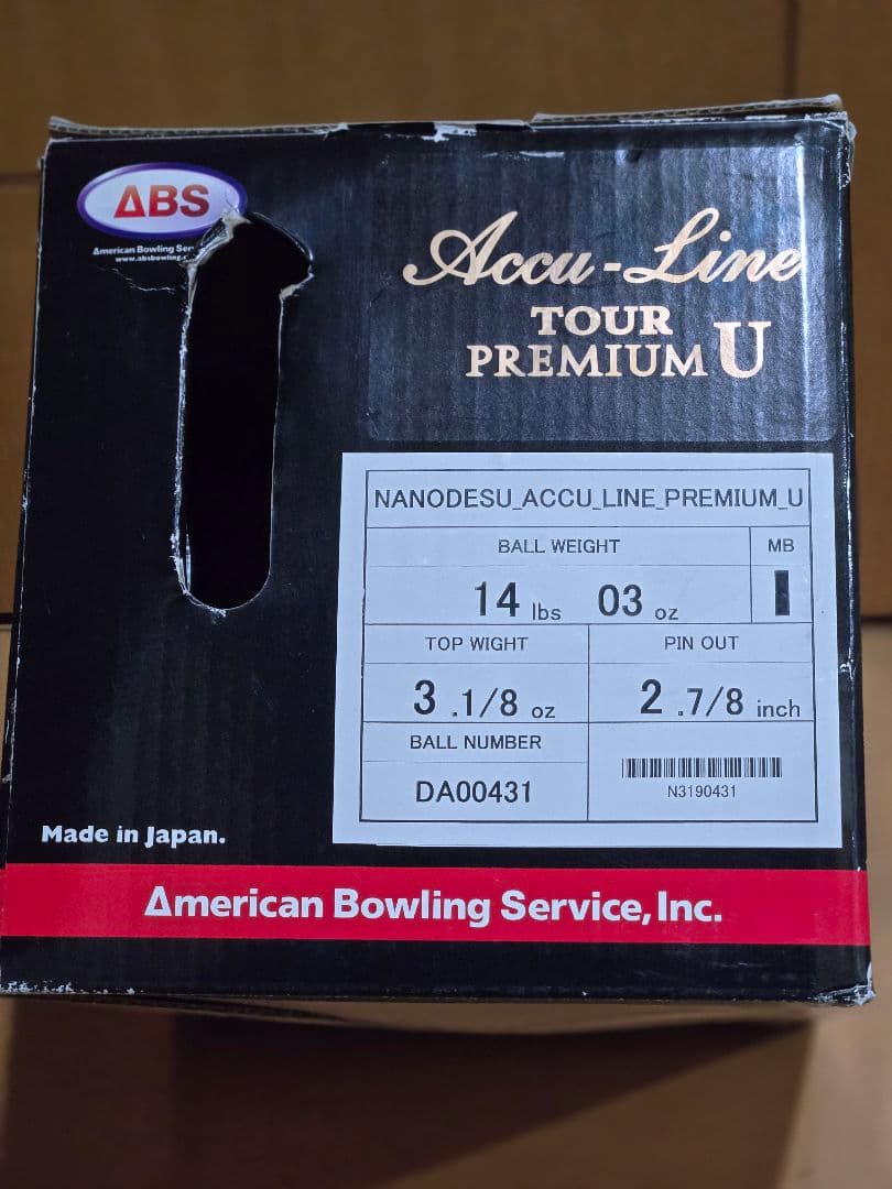 アキュライン ツアープレミアム U 14P　美品