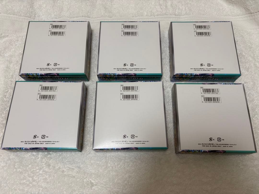 ポケモンカード サイバージャッジ　6BOX