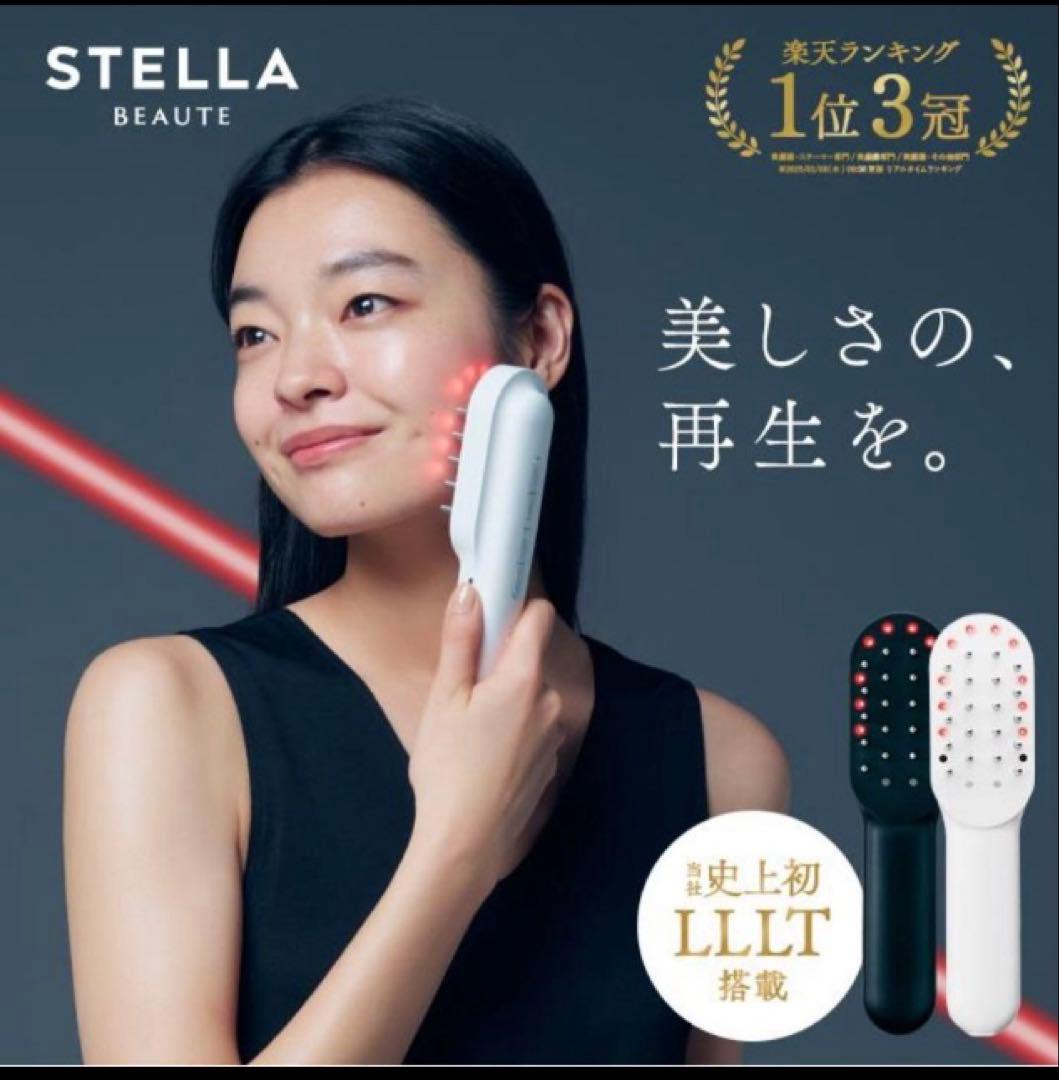 新品⭐️STELLA BEAUTE レーザー & EMS リフトブラシPRO 白