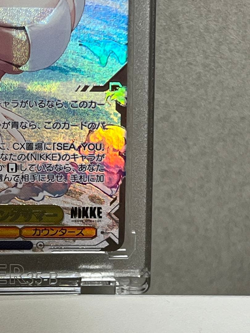 NIKKE ヴァイスシュヴァルツ　アニス スパークリングサマー　SEC +