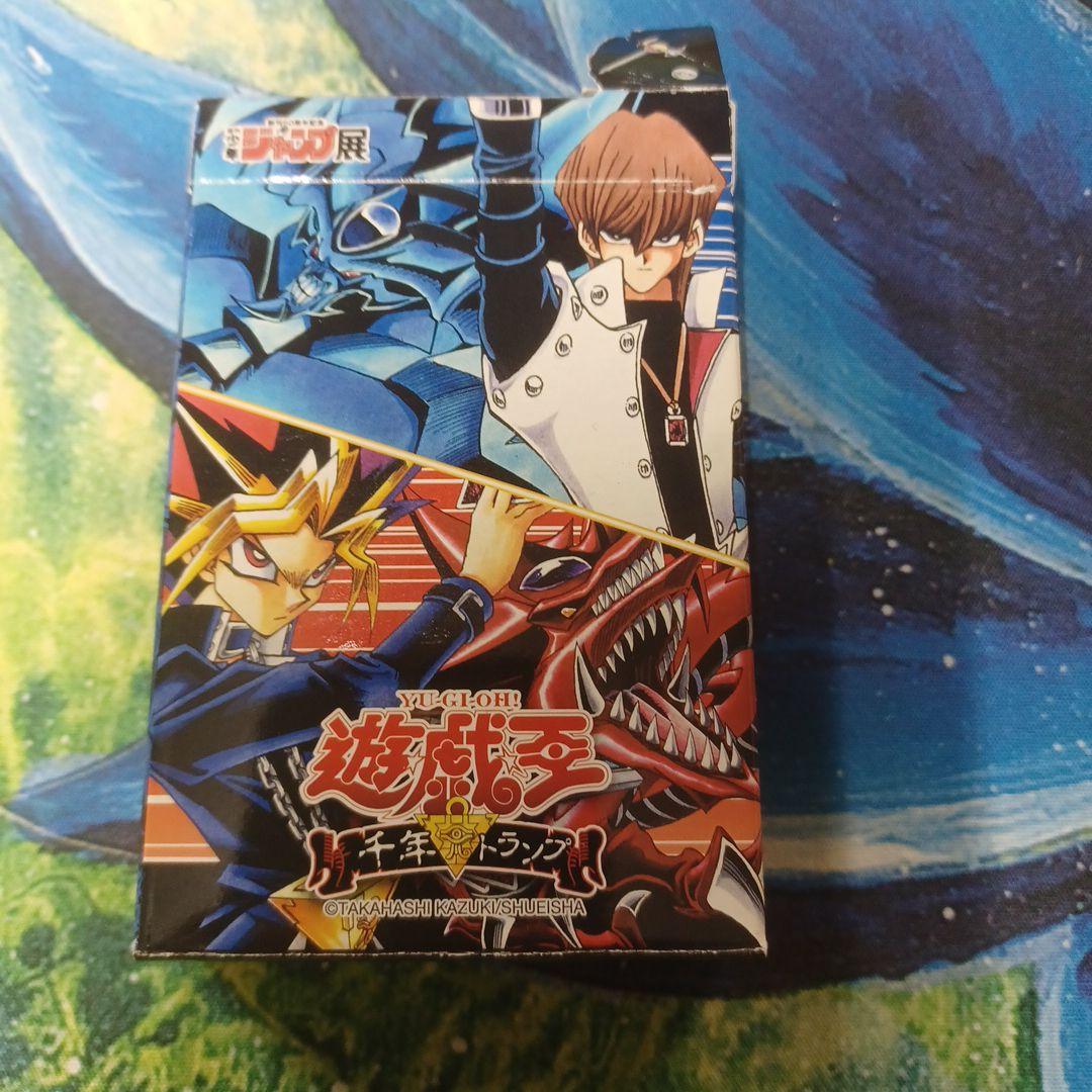 遊戯王千年トランプ