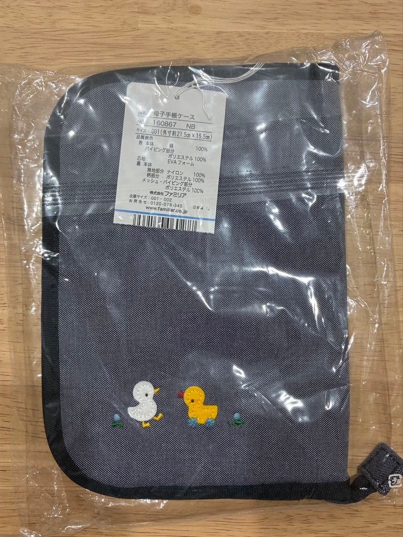 【最終値下げ】新品⭐︎familiar ファミリア　母子手帳ケース