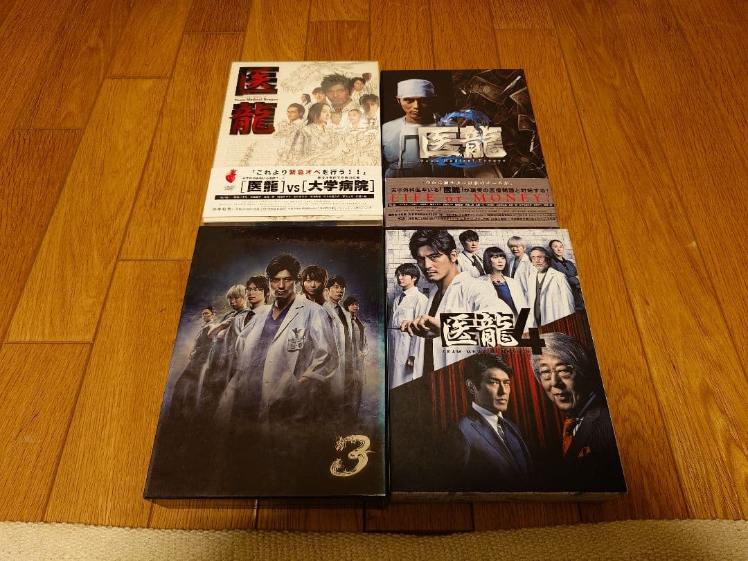 医龍DVDBOX 国内正規品